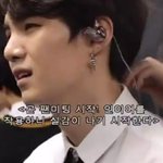 [방탄소년단] 윤기 이거 약간 정국이같지<b>않아</b>?