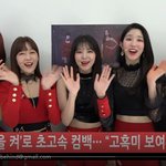 [댓글부탁해] 남자분들.. <b>라붐</b> 아시죠 컴백 '불을 켜' 오래 오래...