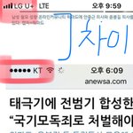 워마드 글 쓰니야~(쓰니 글내용과 <b>무관</b>)