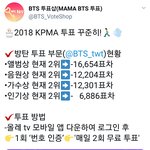 [방탄소년단] 다들 지금 <b>격차</b> 알고있지?