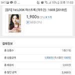 [세븐틴] 얘들아 퍼스트룩 <b>잡지</b> 공짜로 사는법