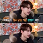 [드루와] 슈스스 한혜연의 눈에 들어 온 갓세븐 <b>진영</b>