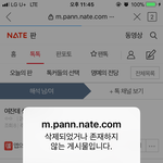 여자는 무슨 개<b>뿌리</b> ㅋ ㅋ