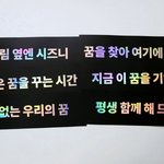 [NCT] 슬로건 이벤트 다 모아놓은거