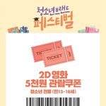 [드루와] 아 남자애들 너무 싫다