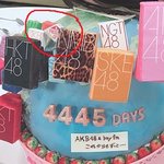 [모두드루와] 아이즈원은 <b>AKB</b> 자매 그룹인가요??