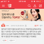이 게시물 아직 <b>남아</b>있나요