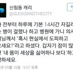 <b>생윤</b>문제집 약8장 몇시간안에가능?