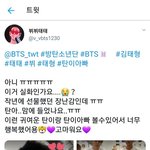 [방탄소년단] 연탄이 장난감 팬 선물이였구나 ㅋㅋㅋ
