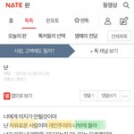 그래도 자신을 잘 <b>알긴</b>허네 ㅎ