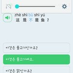 [드루와] 중국어 잘하는 판녀들아 도와줘 이게 뭐야