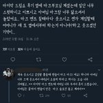[NCT] <b>마크</b> 어머니 마지막 <b>마크</b> 멘트 때 우셨대