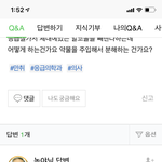 [드루와] <b>이분</b> 기억나????