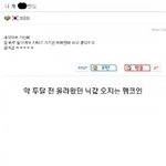 [댓글부탁해] 너흰 특이한 재능같은거 있어??