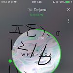 [뉴이스트] 보고싶은 브야들