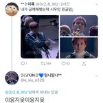 [EXO] 주인<b>공병</b> 대열에 새로 합류하는 거?