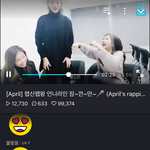 [<b>에이프릴</b>] 이때 브이앱 언제인지 알 수 있을까???
