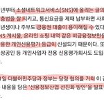 [댓글부탁해] 너무 무서워 <b>전쟁</b>나면 어떡해
