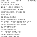 내가 읽자마자 <b>글</b><b>삭</b>? 나보라는거야?