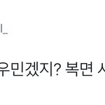 [EXO] 슈로<b>남불</b> 보고 싶으면 여기