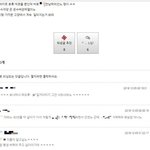 워마드 백석역희생자 조롱