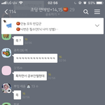 [드루와] 초딩<b>연애</b>방 ㅇ진지하게ㅜ들어간애들