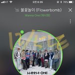 [강다니엘] <b>갭</b>차이