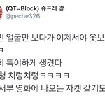 [시우민] 코디가 시우민한테 졌어