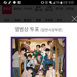 [워너원] 2018 KPMA 투표 알아요? 얼른 투표합시당 ㅋㅋ