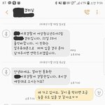 [깊은개빡침] (+추가사진첨부)전남친 폰에서 제 몰카가 발견됐다고...