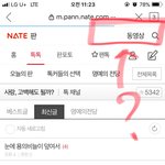 니가 내<b>폰</b> 만지믄 티나 <b>지</b>지배야 ㅎ