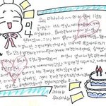 세정이가 <b>미나</b>에게 써준 롤링페이퍼