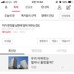 <b>초점</b>, 시점 모두 니가 원하는데만