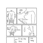 [드루와] <b>CCTV</b> 같은 강아지 (동영상캡쳐)