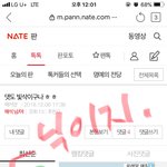 [내꾸돈<b>터치</b>] 여기다 다