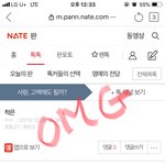 [내꾸돈<b>터치</b>] 흥지