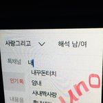 [내꾸돈<b>터치</b>] 실시간 바꿔 대느라 힘들겄네