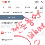 [내꾸돈터치] 오 신이<b>시여</b>~~