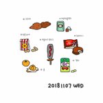 [맛나는<b>음식</b>] 매일 먹은 <b>음식</b>들을 그림일기로 기록하고 있어요! (2탄)