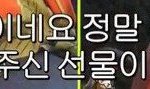 국어 공뷰 ㅈ도 안했늨데 개잘맞음