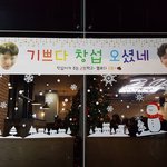 군밤 노나주는 아이돌이라니