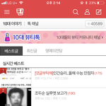 [댓글부탁해] 아이폰 이거 어떡해..?
