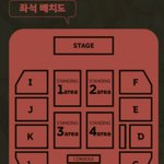 [EXO] 영캠 좌석<b>배치</b>도