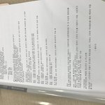 이 세장 암기 며칠 걸릴 거 같음?