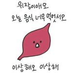[댓글부탁해] 얘두랑 나 이름 뭘로 할까아아 도와죠ㅜㅜ