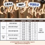[EXO] 우리 혹시 <b>리팩</b> 일주일 활동함?...