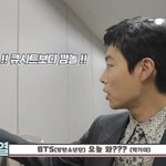 류준열 <b>BTS</b> 오늘 와?????