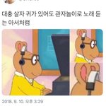 [댓글부탁해] ㄹㅇ <b>순수</b> 100% 이성애자인 사람 있음?