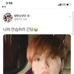 [방탄소년단] 하 전정국 오늘 <b>진</b>짴ㅋㅋㅋㅋㅋㅋㅋㅋㅋㅋㅋㅋ