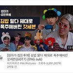 [모두드루와] 매운 마늘로 고통 받는 아이돌 <b>jyp</b>.(엄잠후)